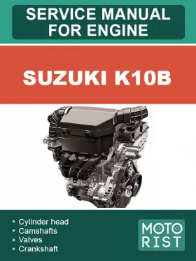 Руководство по ремонту Suzuki K10B