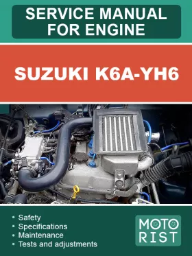 Руководство по ремонту Suzuki K6A-YH6