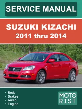 Руководство по ремонту Suzuki Kizachi