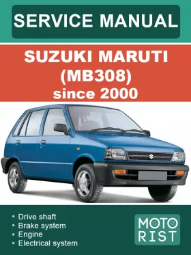 Руководство по ремонту Suzuki Maruti MB308