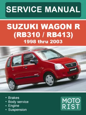 Руководство по ремонту Suzuki Wagon R RB310 | RB413