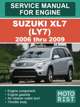 Руководство по ремонту Suzuki XL7 LY7