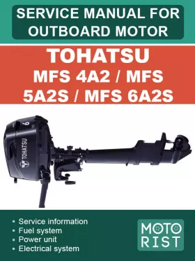 Руководство по ремонту лодочного мотора Tohatsu MFS 4A2 | MFS 5A2s | MFS 6a2S