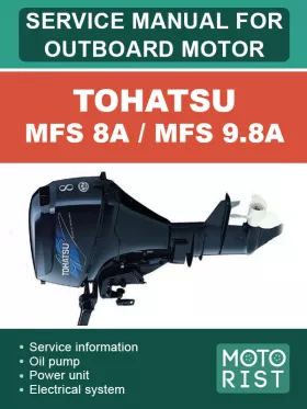 Руководство по ремонту лодочного мотора Tohatsu MFS 8A | MFS 9.8A