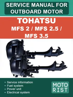 Руководство по ремонту лодочного мотора Tohatsu MFS 2 | MFS 2.5 | MFS 3.5