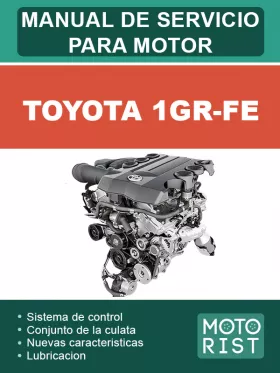 Руководство по ремонту Toyota 1GR-FE