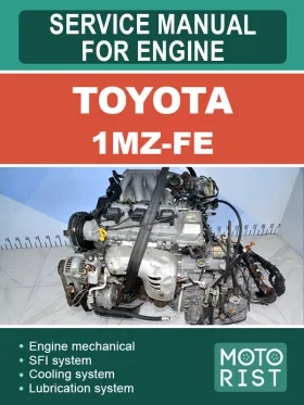 Руководство по ремонту Toyota 1MZ-FE