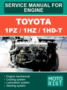 Руководство по ремонту Toyota 1PZ | 1HZ | 1HD-T