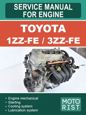 Руководство по ремонту Toyota 1ZZ-FE | 3ZZ-FE