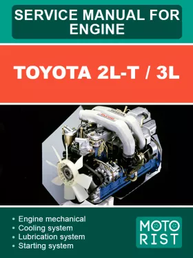 Руководство по ремонту Toyota 2L-T | 3L