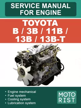 Руководство по ремонту Toyota B | 3B | 11B | 13B | 13B-T