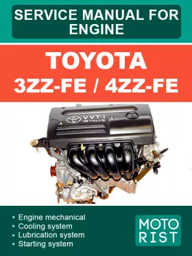 Руководство по ремонту Toyota 3ZZ-FE | 4ZZ-FE