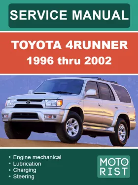Руководство по ремонту Toyota 4Runner с 1996 по 2002 год