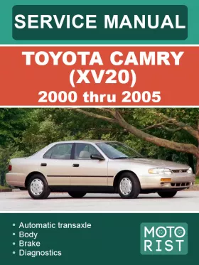 Руководство по ремонту Toyota Camry с 1996 по 2001 год