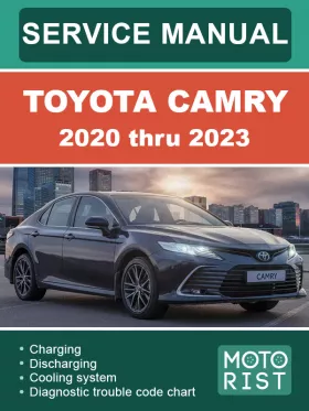 Руководство по ремонту Toyota Camry с 2020 по 2023 год