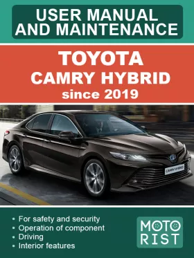 Инструкция по эксплуатации и техобслуживанию Toyota Camry Hybrid