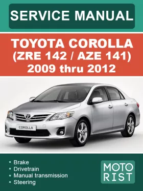 Руководство по ремонту Toyota Corolla ZRE 142 | AZE 141