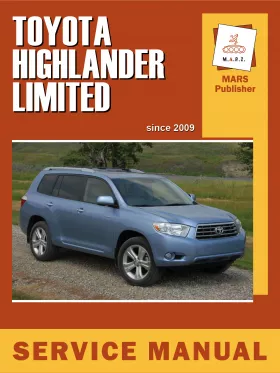 Руководство по ремонту Toyota Highlander Kluger с 2009 года