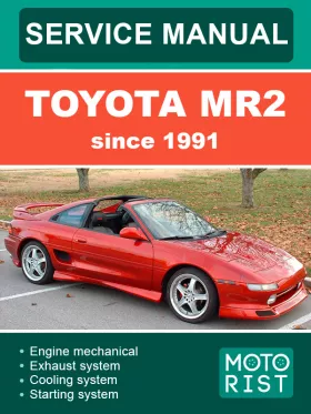 Руководство по ремонту Toyota MR2 с 1991 года