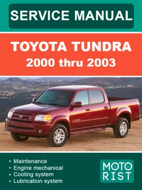 Руководство по ремонту Toyota Tundra