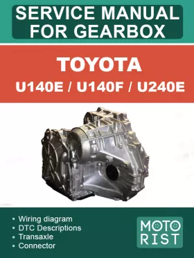 Руководство по ремонту коробки передач Toyota U140E | U140F | U240E