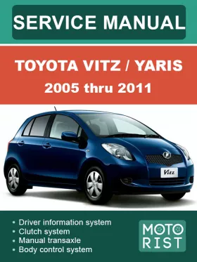 Руководство по ремонту Toyota Vitz | Yaris