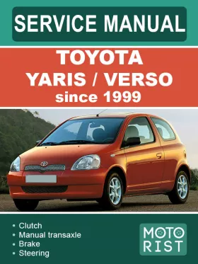 Руководство по ремонту Toyota Yaris | Verso с 1999 года