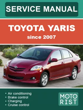 Руководство по ремонту Toyota Yaris с 2007 года