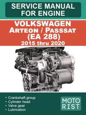 Руководство по ремонту двигателя Volkswagen Arteon | Passsat EA 288