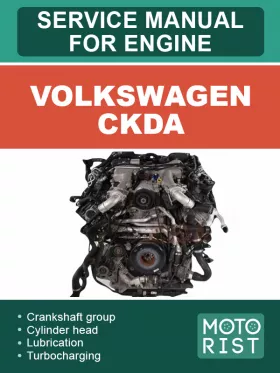 Руководство по ремонту двигателя Volkswagen CKDA