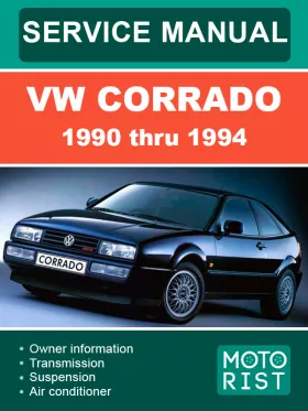 Руководство по ремонту VW Corrado