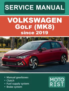 Руководство по ремонту Volkswagen Golf MK8 с 2019 года