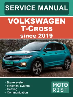 Руководство по ремонту Volkswagen T-Cross с 2019 года