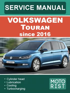 Руководство по ремонту Volkswagen Touran с 2016 года