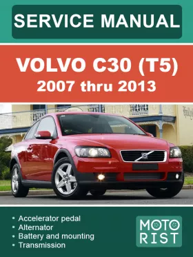Руководство по ремонту Volvo C30 T5 с 2007 по 2013 год