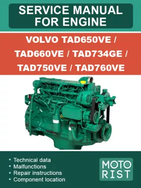 Руководство по ремонту Volvo TAD650VE | TAD660VE | TAD734GE | TAD750VE | TAD760VE