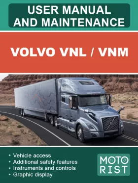 Инструкция по эксплуатации и техобслуживанию Volvo VNL | VNM