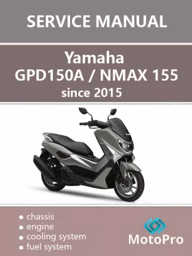 Руководство по ремонту Yamaha GPD150A | NMAX 155 с 2015 года