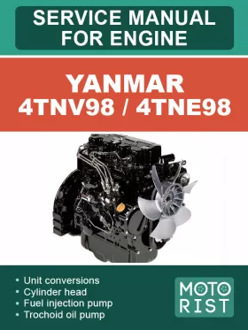 Руководство по ремонту двигателей Yanmar 4TNV98 | 4TNE98