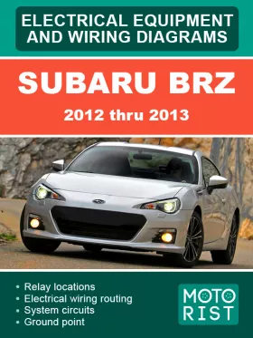 Электросхемы Subaru BRZ с 2012 года