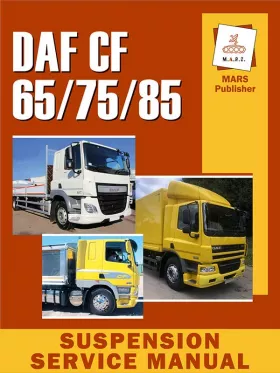 Ремонт подвески DAF CF 65 | DAF CF 75 | DAF CF 85