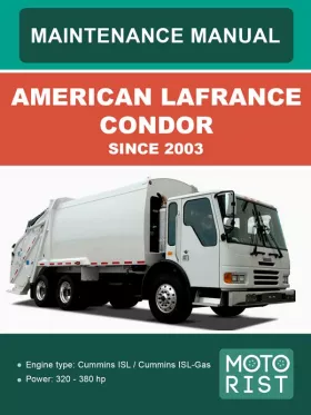 Руководство по ремонту American LaFrance Condor