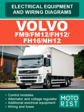 Электрооборудование и электросхемы Volvo FM9 | FM12 | FH12 | FH16 | NH12