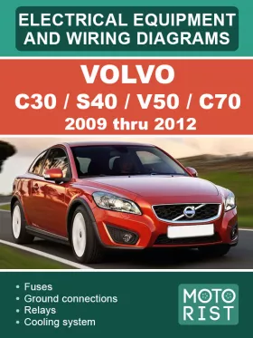 Электрооборудование и электросхемы Volvo C30 | S40 | V50 | C70