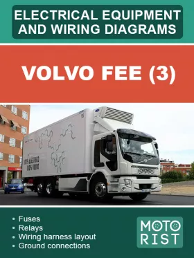 Электрооборудование и электросхемы Volvo FEE