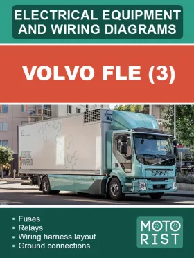 Электрооборудование и электросхемы Volvo FLE