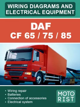 Электрооборудование и электросхемы DAF CF 65 | 75 | 85