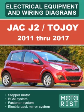 Электрооборудование и электросхемы JAC J2 | Tojoy