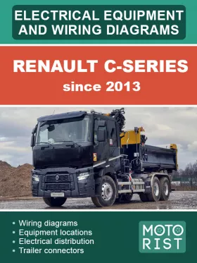Электрооборудование и электросхемы Renault C-Series с 2013 года