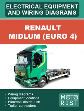 Электрооборудование и электросхемы Renault Midlum